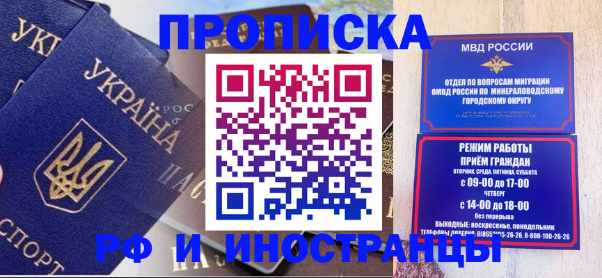 временная регистрация надежно в Ялуторовске